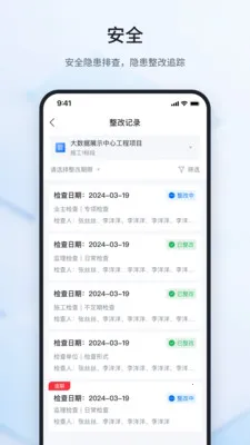 ³�ཨ�ܴ�ʦ2026�ٷ����°汾v2.2.2 �ٷ������ͼ