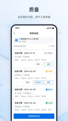 ³�ཨ�ܴ�ʦ2026�ٷ����°汾v2.2.2 �ٷ������ͼ