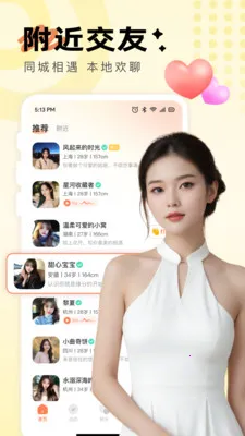 ����Լ��(��������ƽ̨)v2.9.0 ��Ѱ��ͼ