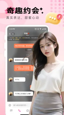 ����Լ��(��������ƽ̨)v2.9.0 ��Ѱ��ͼ