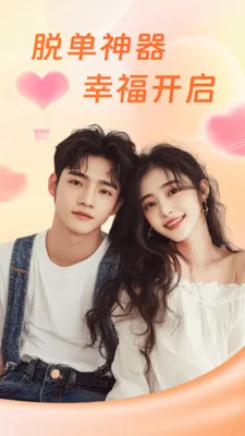 ����Լ��(��������ƽ̨)v2.9.0 ��Ѱ��ͼ