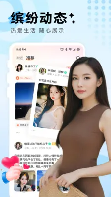 ����Լ��(��������ƽ̨)v2.9.0 ��Ѱ��ͼ