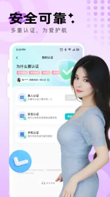 ����Լ��(��������ƽ̨)v2.9.0 ��Ѱ��ͼ