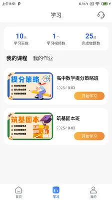 �����2026�ٷ����°汾v1.3.1 �ֻ����ͼ