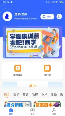 �����2026�ٷ����°汾v1.3.1 �ֻ����ͼ