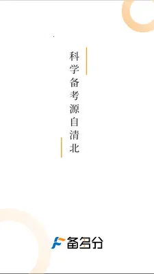 �����2026�ٷ����°汾v1.3.1 �ֻ����ͼ