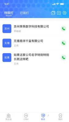 �ԹԴ���(�������۹���Ӧ��)v2.9.4.3 ��׿���ͼ