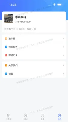 �ԹԴ���(�������۹���Ӧ��)v2.9.4.3 ��׿���ͼ