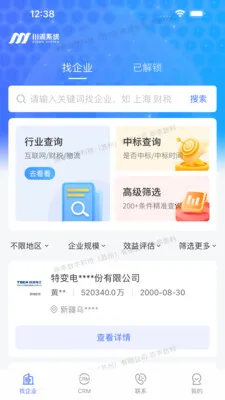 �ԹԴ���(�������۹���Ӧ��)v2.9.4.3 ��׿���ͼ