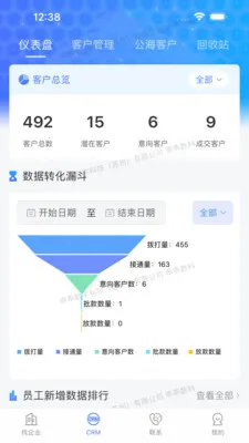 �ԹԴ���(�������۹���Ӧ��)v2.9.4.3 ��׿���ͼ