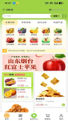 ���ļ�2026���ذ�װv1.0.1 ��Ѱ��ͼ