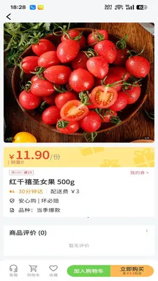 ���ļ�2026���ذ�װv1.0.1 ��Ѱ��ͼ