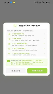 ���ļ�2026���ذ�װv1.0.1 ��Ѱ��ͼ