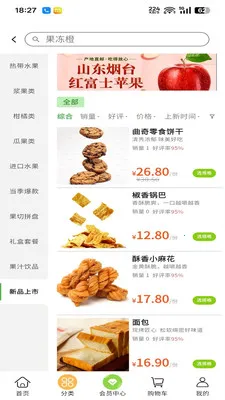 ���ļ�2026���ذ�װv1.0.1 ��Ѱ��ͼ