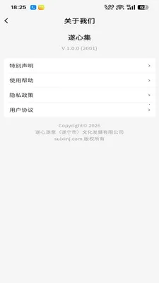 ���ļ�2026���ذ�װv1.0.1 ��Ѱ��ͼ