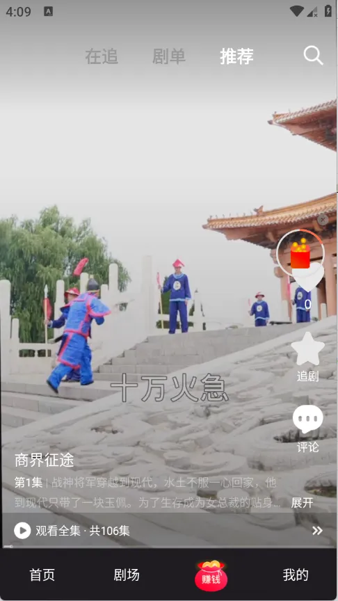 ��С¹(��Ѷ̾粥��)v1.1.4 �ٷ������ͼ