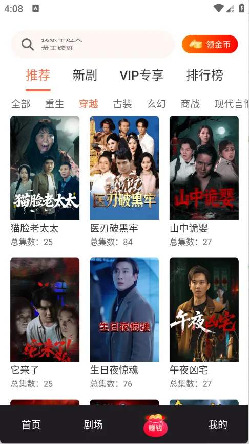 ��С¹(��Ѷ̾粥��)v1.1.4 �ٷ������ͼ