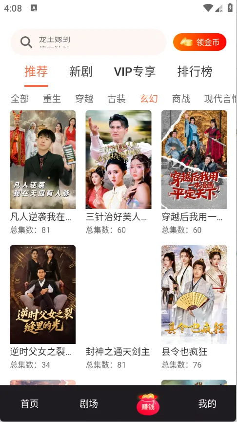 ��С¹(��Ѷ̾粥��)v1.1.4 �ٷ������ͼ