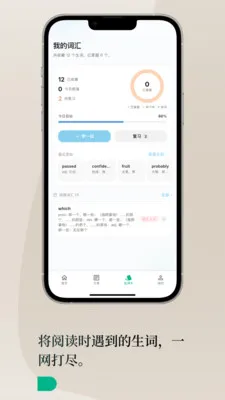 Lingoÿ��Ӣ��(Ӣ��ѧϰƽ̨)v1.2.0 �ֻ����ͼ