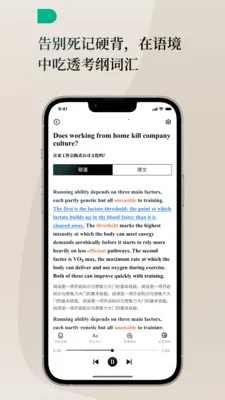 Lingoÿ��Ӣ��(Ӣ��ѧϰƽ̨)v1.2.0 �ֻ����ͼ