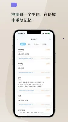 Lingoÿ��Ӣ��(Ӣ��ѧϰƽ̨)v1.2.0 �ֻ����ͼ