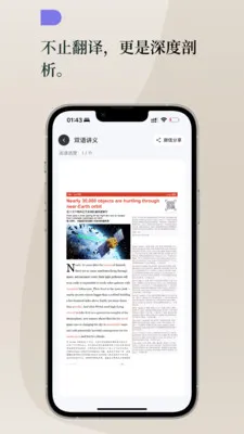 Lingoÿ��Ӣ��(Ӣ��ѧϰƽ̨)v1.2.0 �ֻ����ͼ