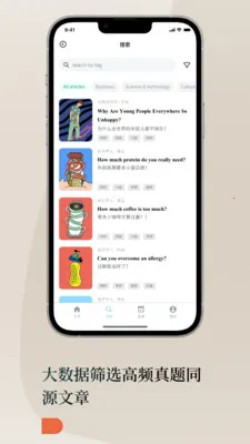 Lingoÿ��Ӣ��(Ӣ��ѧϰƽ̨)v1.2.0 �ֻ����ͼ