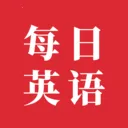 Lingoÿ��Ӣ��(Ӣ��ѧϰƽ̨)v1.2.0 �ֻ���