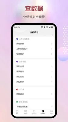 ������ҩͨ(ҽҩ��������)v6.83.7 �ٷ������ͼ