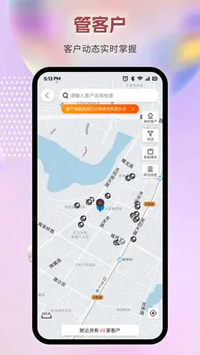 ������ҩͨ(ҽҩ��������)v6.83.7 �ٷ������ͼ