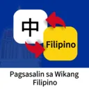 ���ɱ��﷭��ͨ(���Է���ѧϰ����)v1.0.0 ��Ѱ�