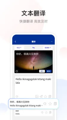 ���ɱ��﷭��ͨ(���Է���ѧϰ����)v1.0.0 ��Ѱ��ͼ