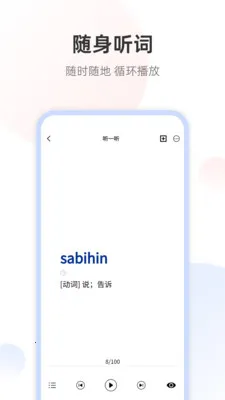 ���ɱ��﷭��ͨ(���Է���ѧϰ����)v1.0.0 ��Ѱ��ͼ