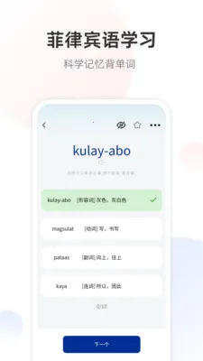 ���ɱ��﷭��ͨ(���Է���ѧϰ����)v1.0.0 ��Ѱ��ͼ