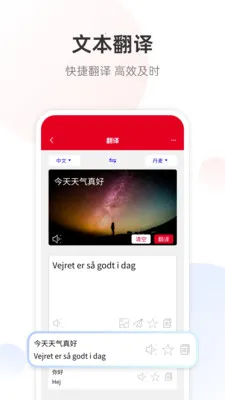 �����﷭��ͨ2026�ٷ����°汾v1.0.1 ��Ѱ��ͼ