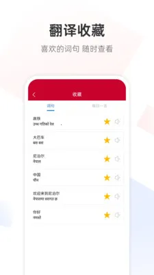 �Ჴ���﷭��ͨ(�Ჴ���﷭������)v1.0.0 ��Ѱ��ͼ