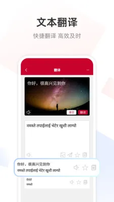 �Ჴ���﷭��ͨ(�Ჴ���﷭������)v1.0.0 ��Ѱ��ͼ