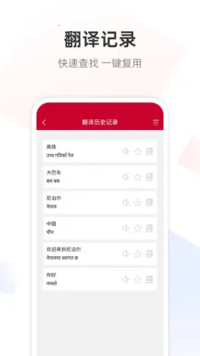 �Ჴ���﷭��ͨ(�Ჴ���﷭������)v1.0.0 ��Ѱ��ͼ