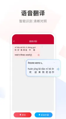 �Ჴ���﷭��ͨ(�Ჴ���﷭������)v1.0.0 ��Ѱ��ͼ