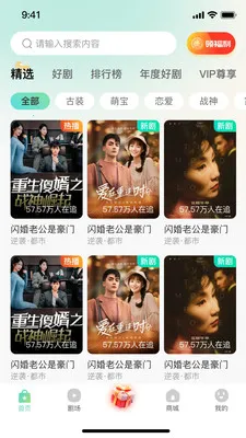 �𶹾糡2026���ذ�װv1.0.1 ��Ѱ��ͼ