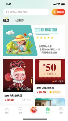 �𶹾糡2026���ذ�װv1.0.1 ��Ѱ��ͼ