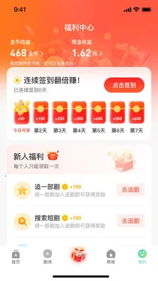 �𶹾糡2026���ذ�װv1.0.1 ��Ѱ��ͼ