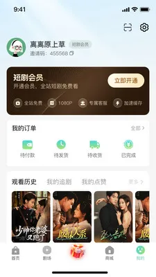 �𶹾糡2026���ذ�װv1.0.1 ��Ѱ��ͼ