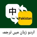 �ڶ����﷭��ͨ2026�ٷ�����v1.0.0 �ٷ�����