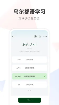 �ڶ����﷭��ͨ2026�ٷ�����v1.0.0 �ٷ������ͼ