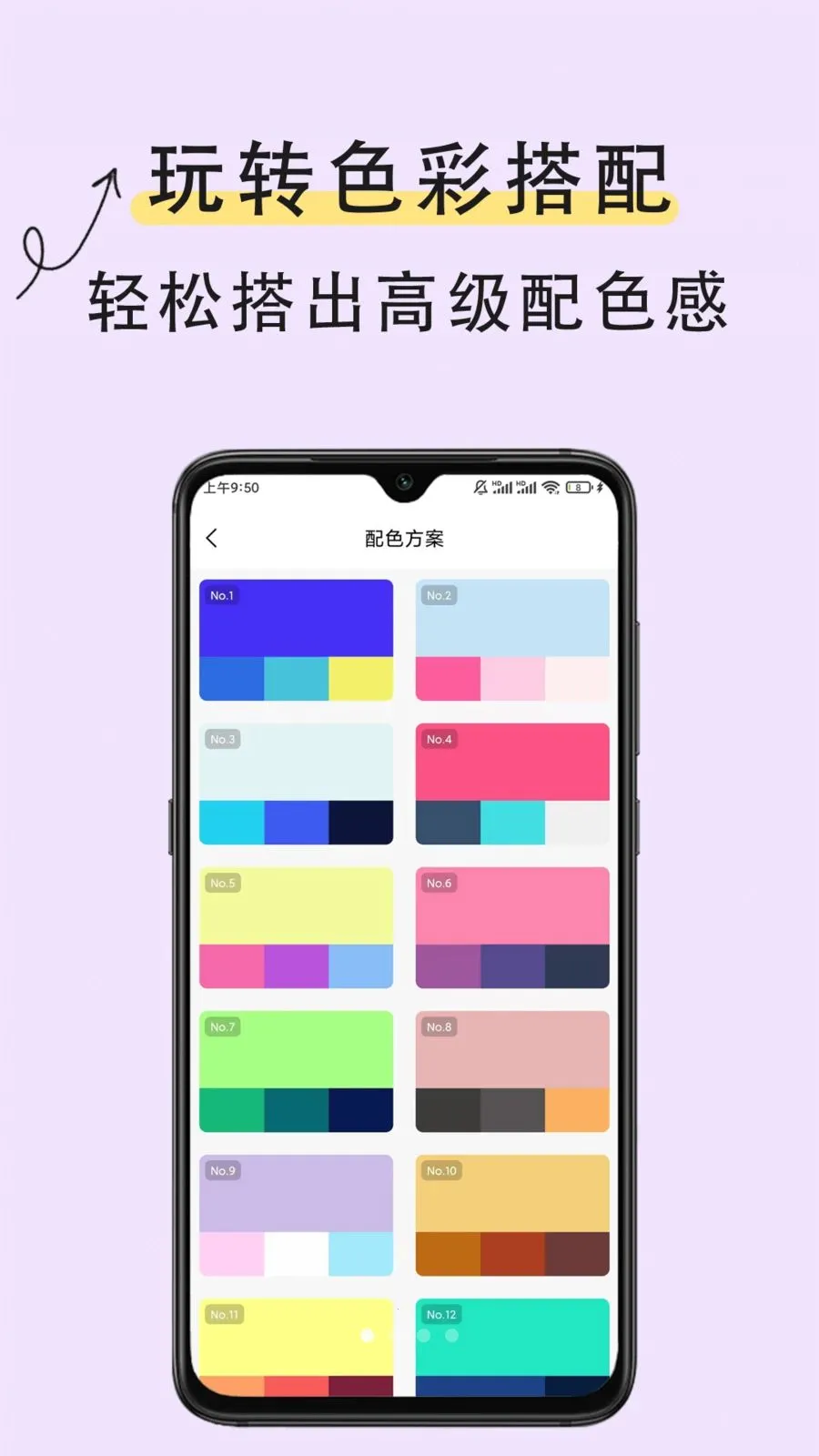 ȡɫ��ʶɫ(ȫ��ȡɫ����)v1.0.0 �ֻ����ͼ