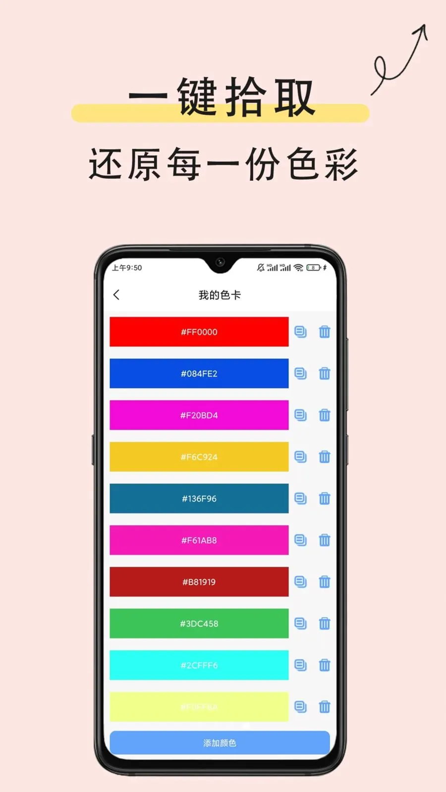 ȡɫ��ʶɫ(ȫ��ȡɫ����)v1.0.0 �ֻ����ͼ