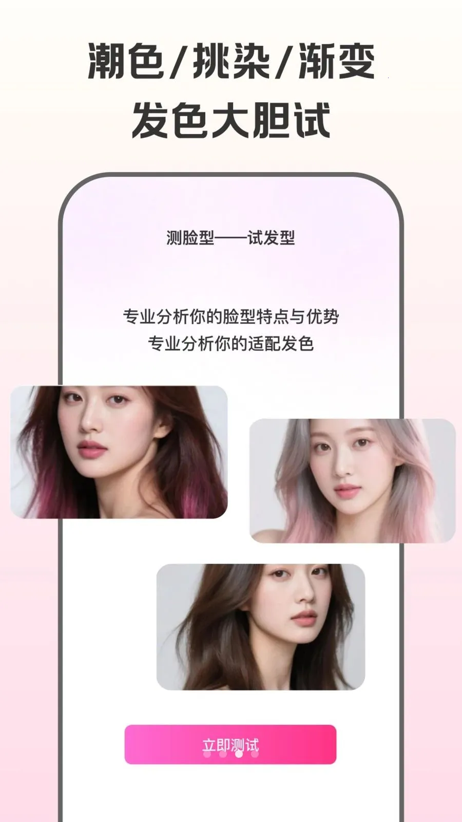 �������Է���2026�ٷ�����v1.0.0 �ֻ����ͼ