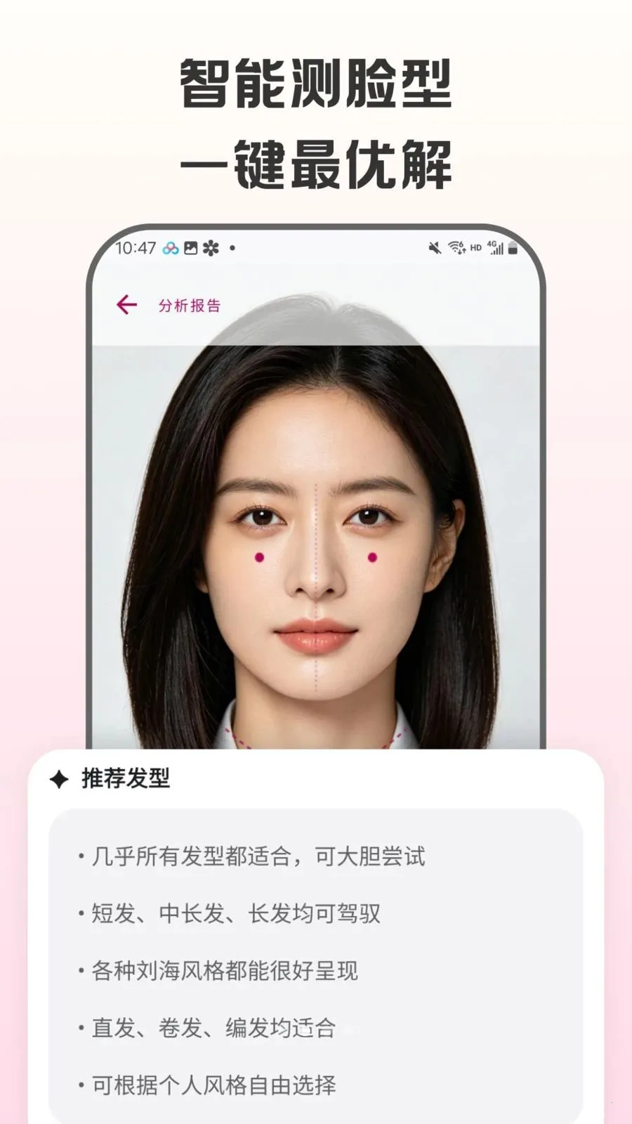 �������Է���2026�ٷ�����v1.0.0 �ֻ����ͼ