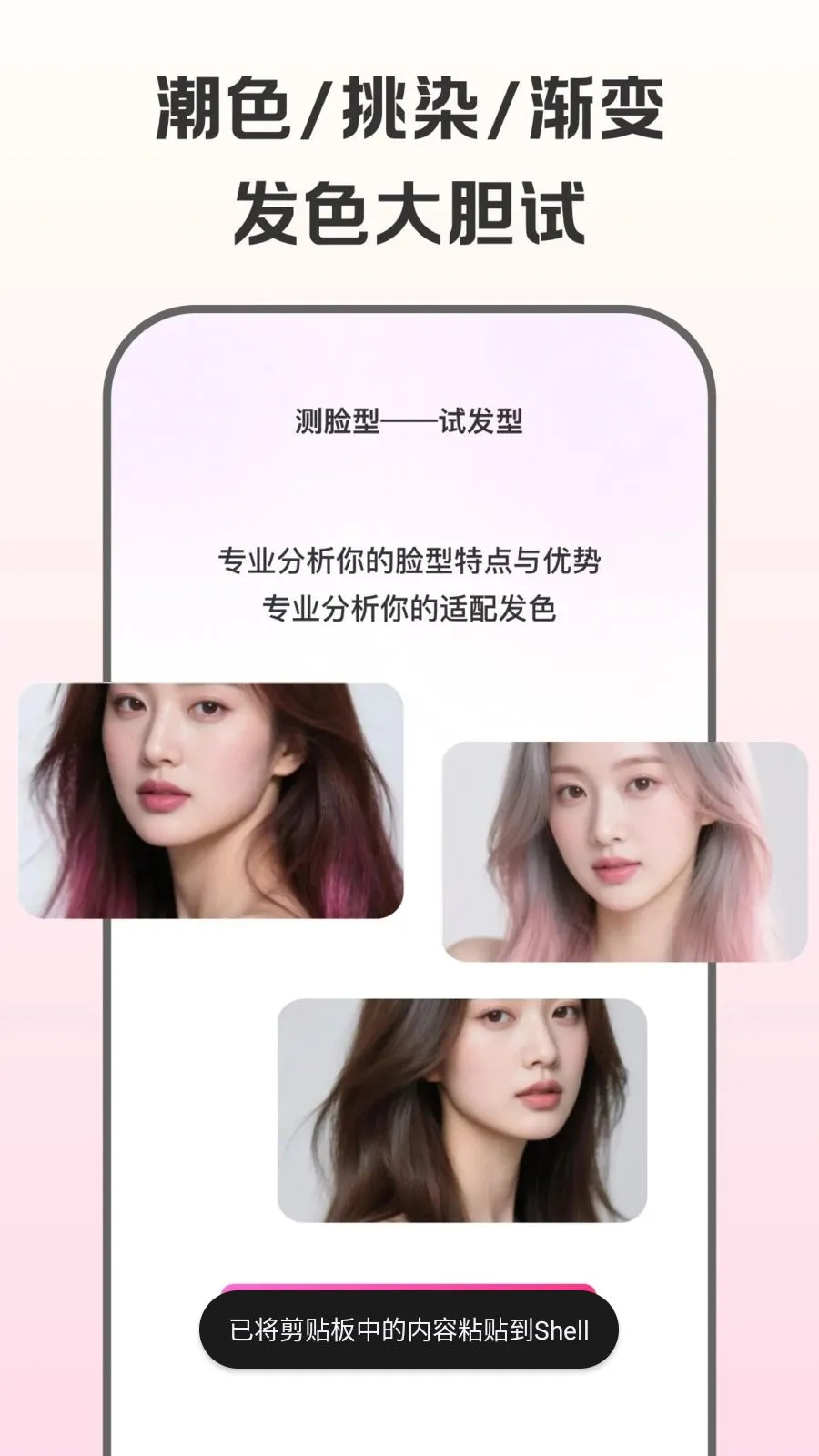 �������Է���2026�ٷ�����v1.0.0 �ֻ����ͼ